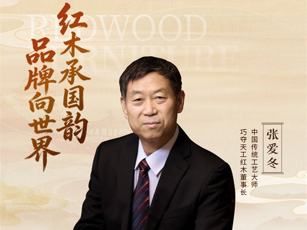 5.10品牌日 | 31年，一个叫“爱游戏体育”的品牌，还在努力奔跑