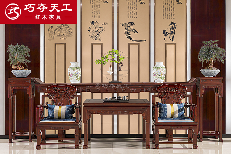 富贵中堂