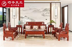101山水沙发