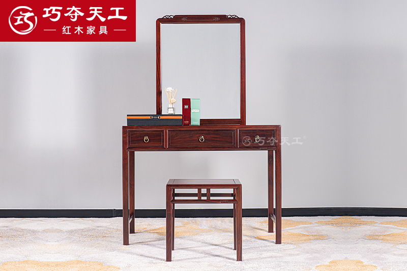201合意梳妆台
