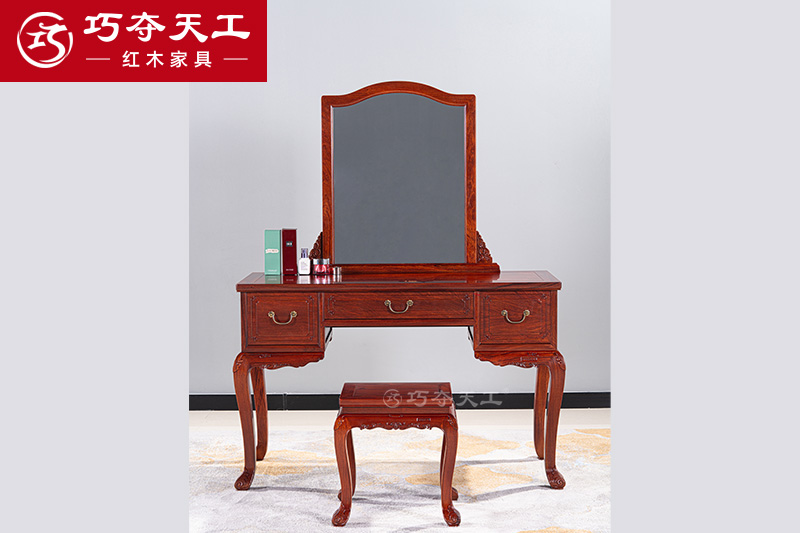 208锦礼梳妆台