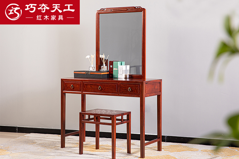 201合意梳妆台
