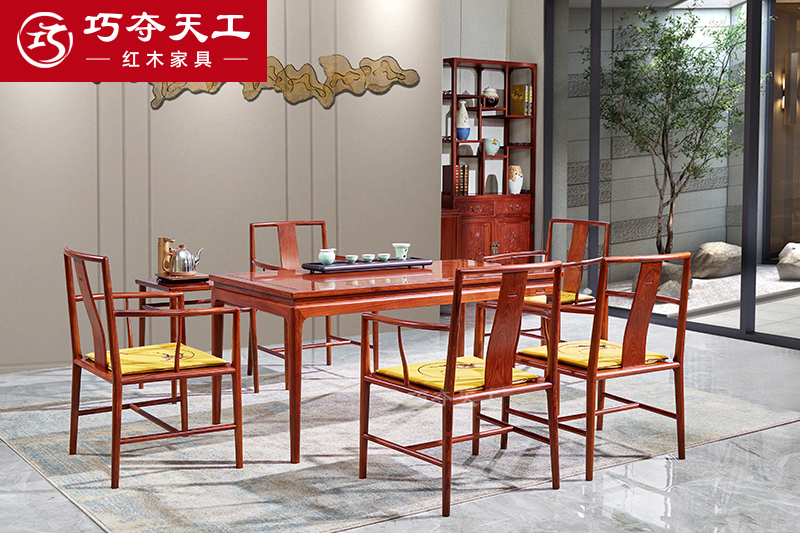 201合意茶台