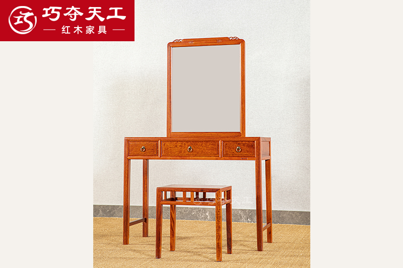 201合意梳妆台