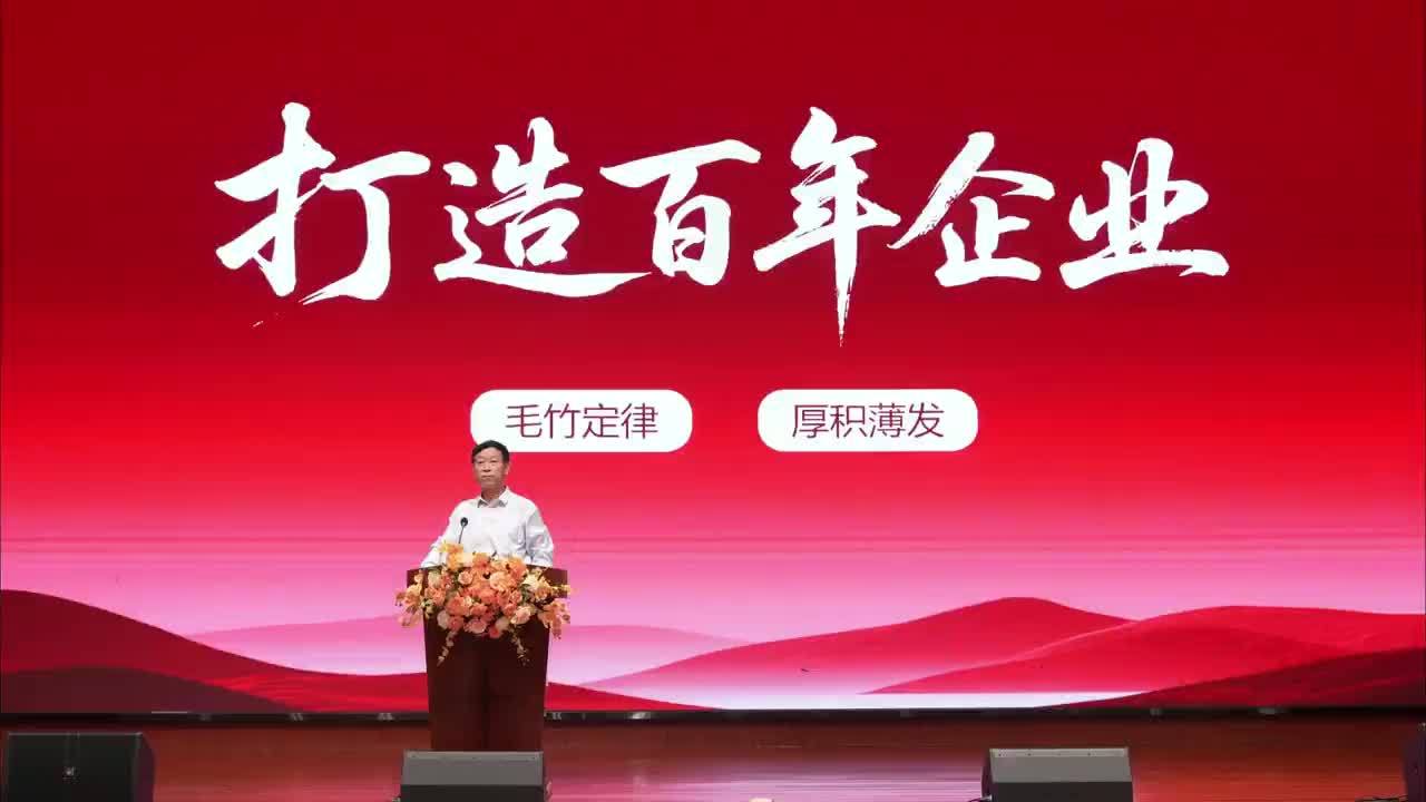 创始人之声8