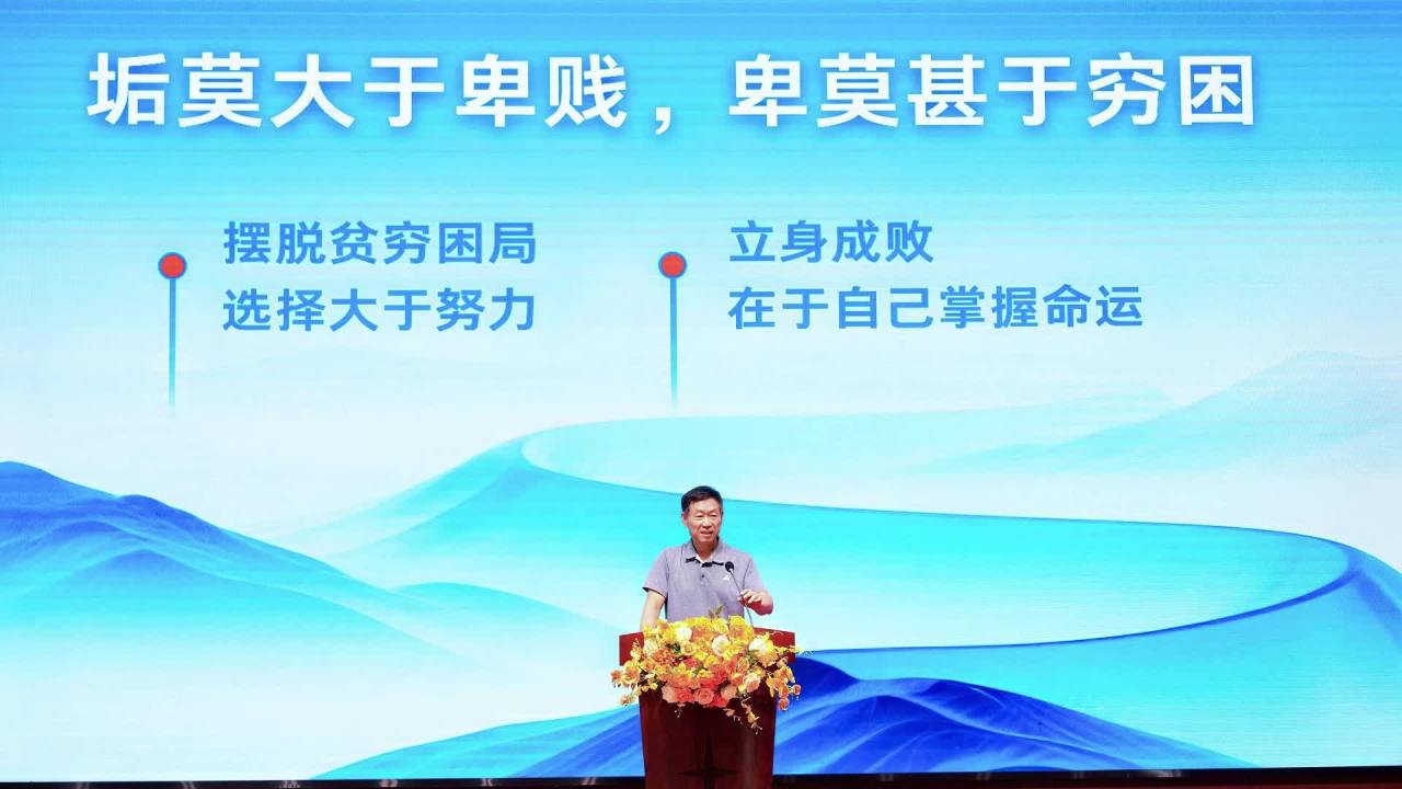 创始人之声13
