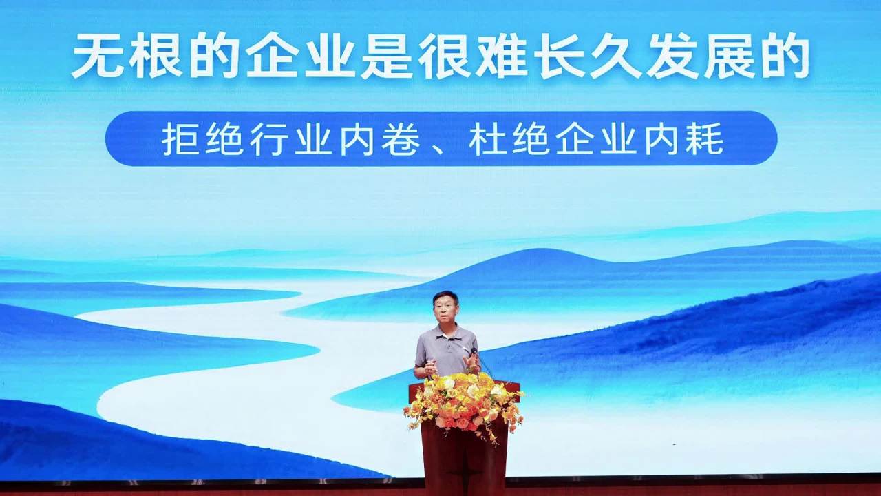 创始人之声14