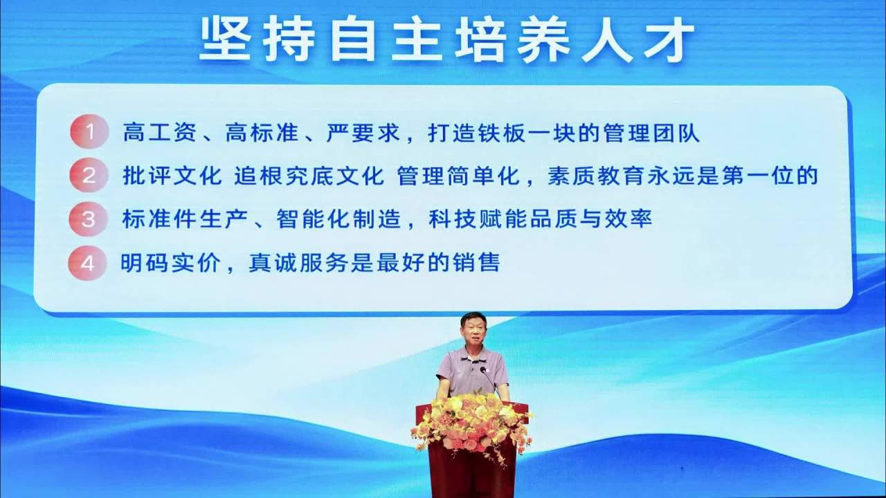 创始人之声15