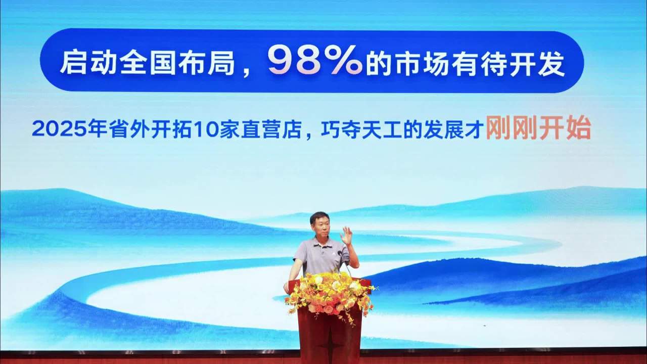 创始人之声16